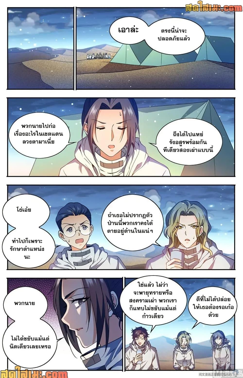 Manga-lc-com อ่านมังงะ อ่านการ์ตูน ออนไลน์ ฟรี Versatile Mage จอมเวทย์เต็มพิกัด ตอนที่ 1 2 3 4 5 6 7 8 9 10 11 12 13 14 ฟรี ไม่มีโฆษณา Manga-lc - อ่าน มังงะ อ่าน การ์ตูน ออนไลน์ อ่านมังงะ ฟรี