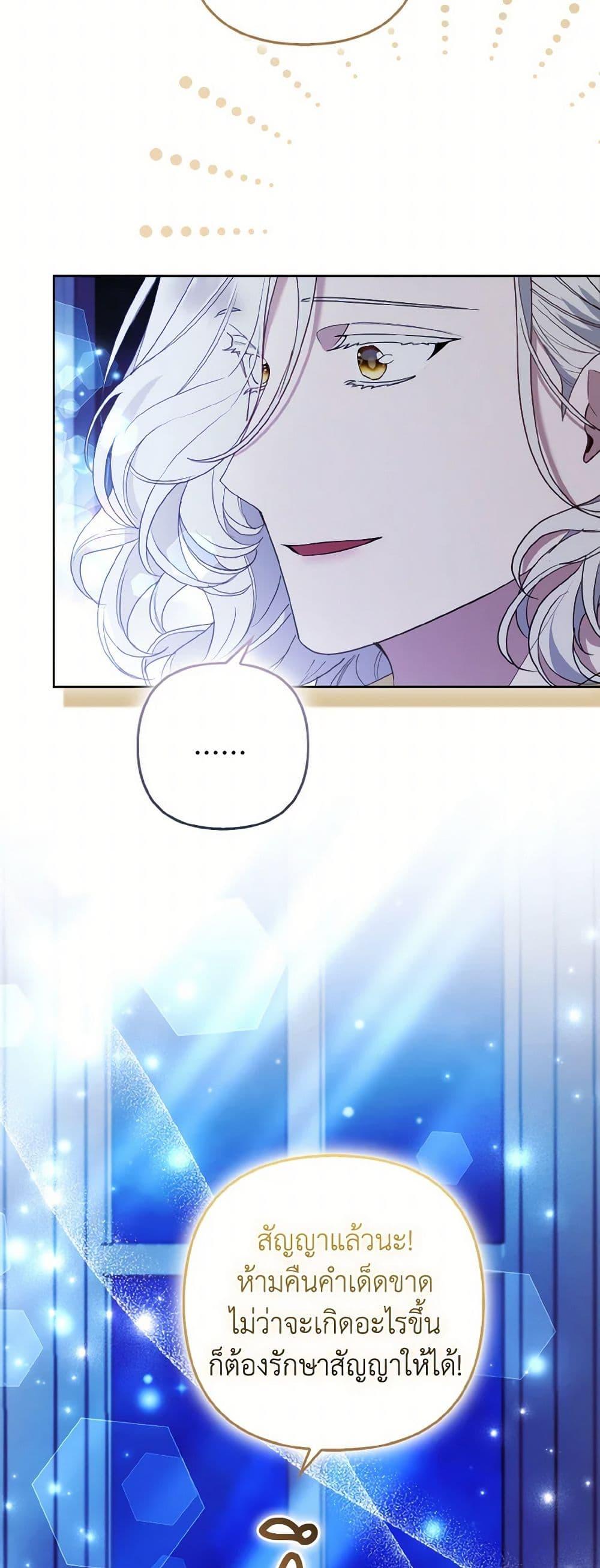 Manga-lc-com อ่านมังงะ อ่านการ์ตูน ออนไลน์ ฟรี The Grand Duke’s Fox Princess ตอนที่ 1 2 3 4 5 6 7 8 9 10 11 12 13 14 ฟรี ไม่มีโฆษณา Manga-lc - อ่าน มังงะ อ่าน การ์ตูน ออนไลน์ อ่านมังงะ ฟรี