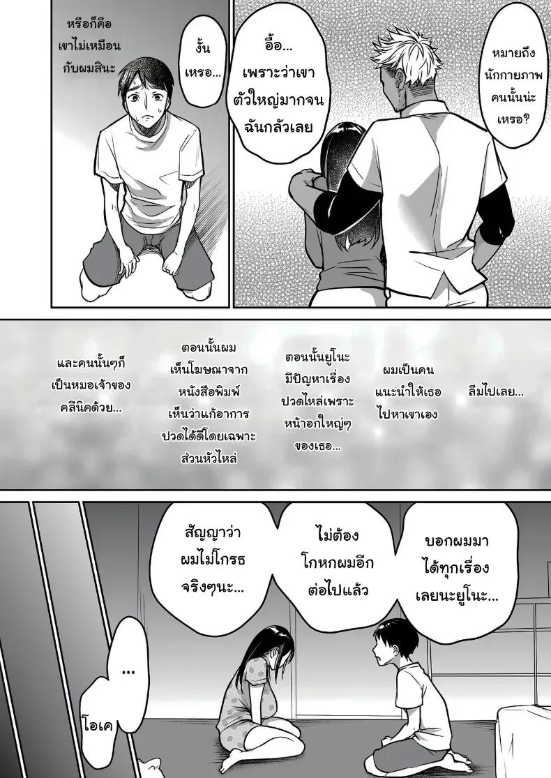 Doujin-Lc- อ่าน โดจิน มังฮวา เกาหลี ญี่ปุ่น จีน แปลไทย ผมยังรักเธอไม่เปลี่ยนแปลง ตอนที่ 1 2 3 4 5 6 7 8 9 10 11 12 13 14 ฟรี ไม่มีโฆษณา อ่าน โดจิน Manhwa เกาหลี ญี่ปุ่น จีน เรามีครบ คัดมาให้เน้นๆ โดจิน 18+ รับประกันความฟินโดย  Doujin Lc