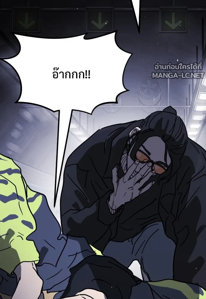 Manga-lc-com อ่านมังงะ อ่านการ์ตูน ออนไลน์ ฟรี วันดีคืนดี โซลก็ ตอนที่ 1 2 3 4 5 6 7 8 9 10 11 12 13 14 ฟรี ไม่มีโฆษณา Manga-lc - อ่าน มังงะ อ่าน การ์ตูน ออนไลน์ อ่านมังงะ ฟรี