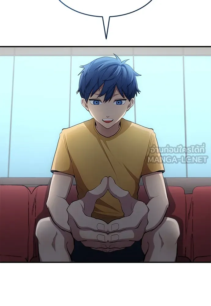 นักเตะแข้งสวรรค์ ตอนที่ 51 รูปที่ 60