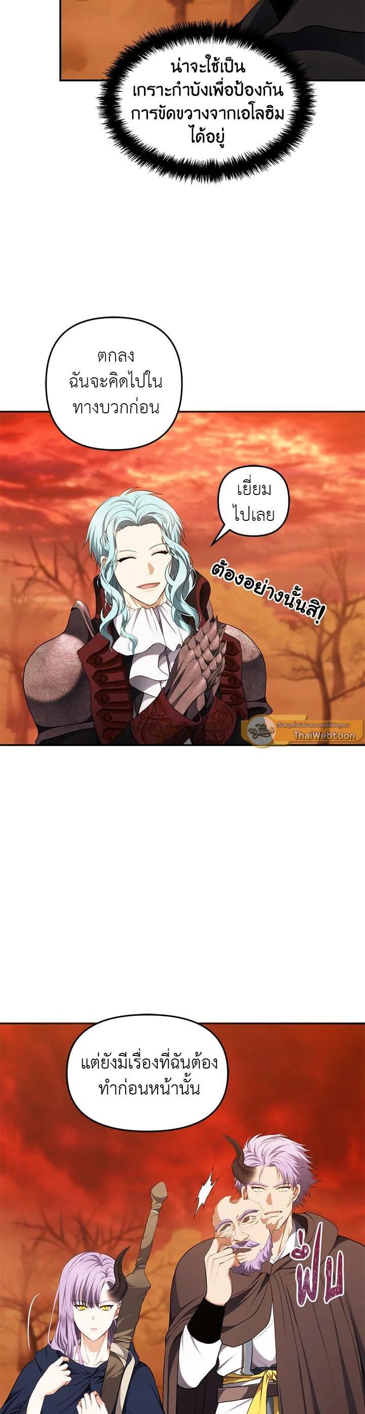 Manga-lc-com อ่านมังงะ อ่านการ์ตูน ออนไลน์ ฟรี Second Life Ranker ตอนที่ 1 2 3 4 5 6 7 8 9 10 11 12 13 14 ฟรี ไม่มีโฆษณา Manga-lc - อ่าน มังงะ อ่าน การ์ตูน ออนไลน์ อ่านมังงะ ฟรี