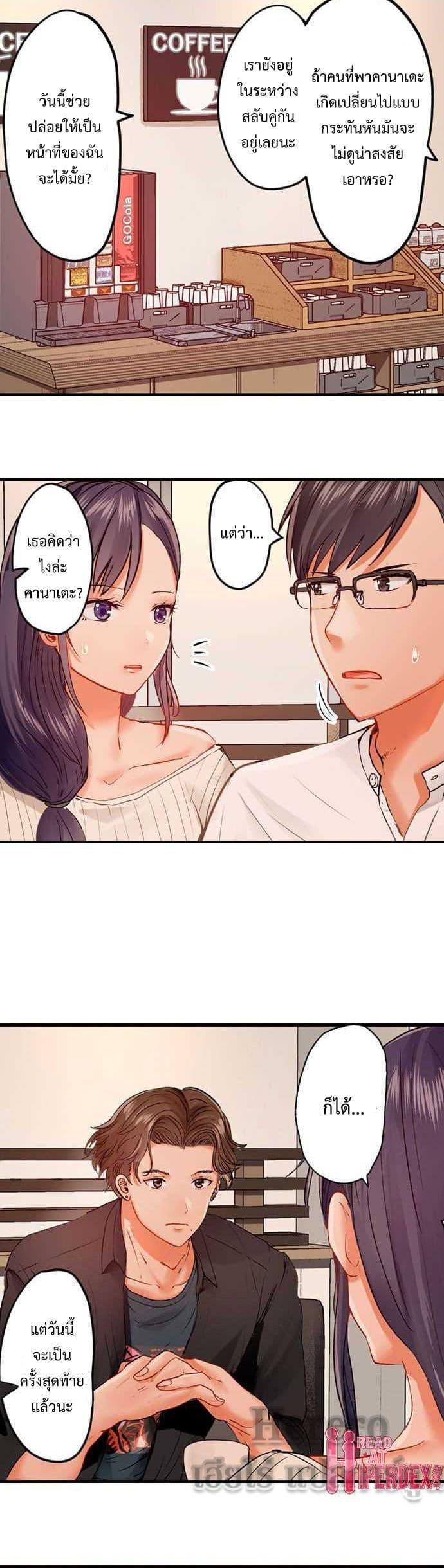 Doujin-Lc- อ่าน โดจิน มังฮวา เกาหลี ญี่ปุ่น จีน แปลไทย Married Couple ตอนที่ 1 2 3 4 5 6 7 8 9 10 11 12 13 14 ฟรี ไม่มีโฆษณา อ่าน โดจิน Manhwa เกาหลี ญี่ปุ่น จีน เรามีครบ คัดมาให้เน้นๆ โดจิน 18+ รับประกันความฟินโดย  Doujin Lc