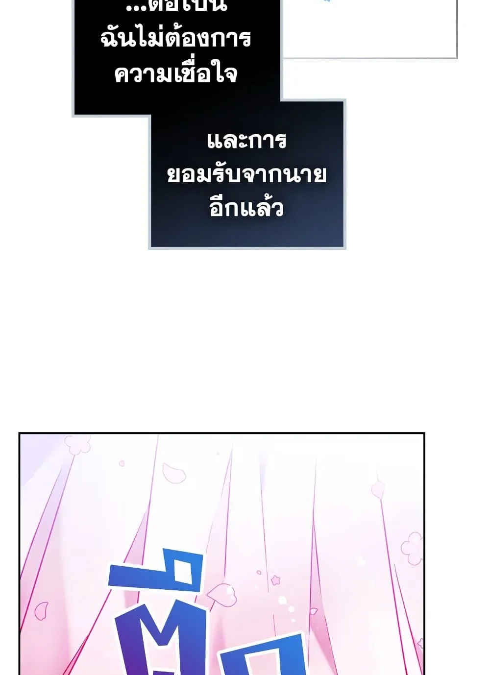 Manga-lc-com อ่านมังงะ อ่านการ์ตูน ออนไลน์ ฟรี Death Is The Only Ending For The Villainess ตอนที่ 1 2 3 4 5 6 7 8 9 10 11 12 13 14 ฟรี ไม่มีโฆษณา Manga-lc - อ่าน มังงะ อ่าน การ์ตูน ออนไลน์ อ่านมังงะ ฟรี