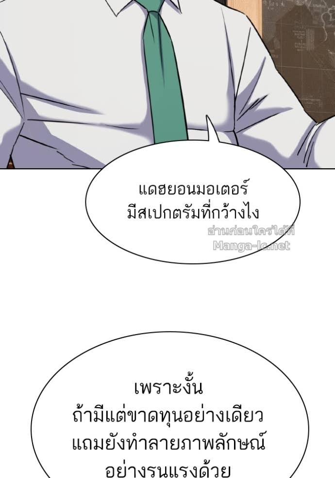 Doujin-Lc- อ่าน โดจิน มังฮวา เกาหลี ญี่ปุ่น จีน แปลไทย Reborn Rich ตอนที่ 1 2 3 4 5 6 7 8 9 10 11 12 13 14 ฟรี ไม่มีโฆษณา อ่าน โดจิน Manhwa เกาหลี ญี่ปุ่น จีน เรามีครบ คัดมาให้เน้นๆ โดจิน 18+ รับประกันความฟินโดย Doujin Lc