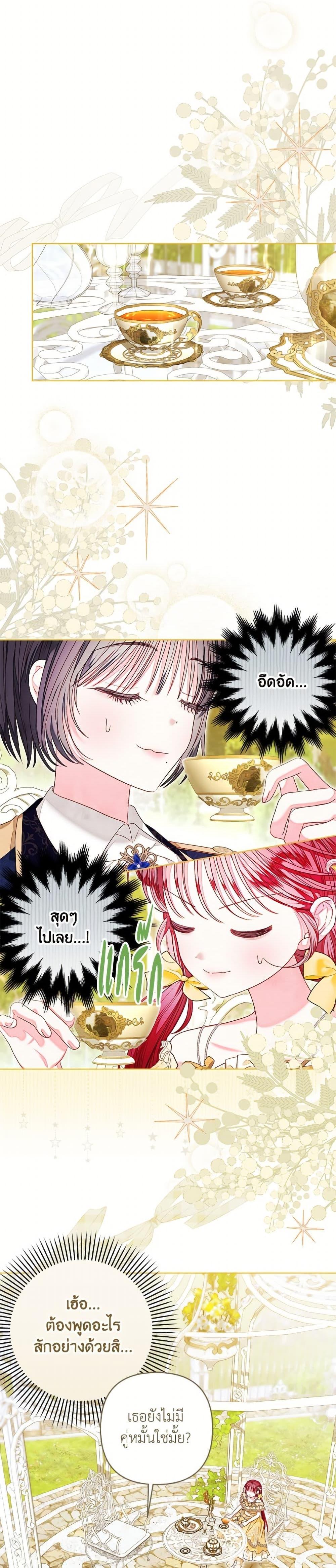 Manga-lc-com อ่านมังงะ อ่านการ์ตูน ออนไลน์ ฟรี The Princess Maid ตอนที่ 1 2 3 4 5 6 7 8 9 10 11 12 13 14 ฟรี ไม่มีโฆษณา Manga-lc - อ่าน มังงะ อ่าน การ์ตูน ออนไลน์ อ่านมังงะ ฟรี