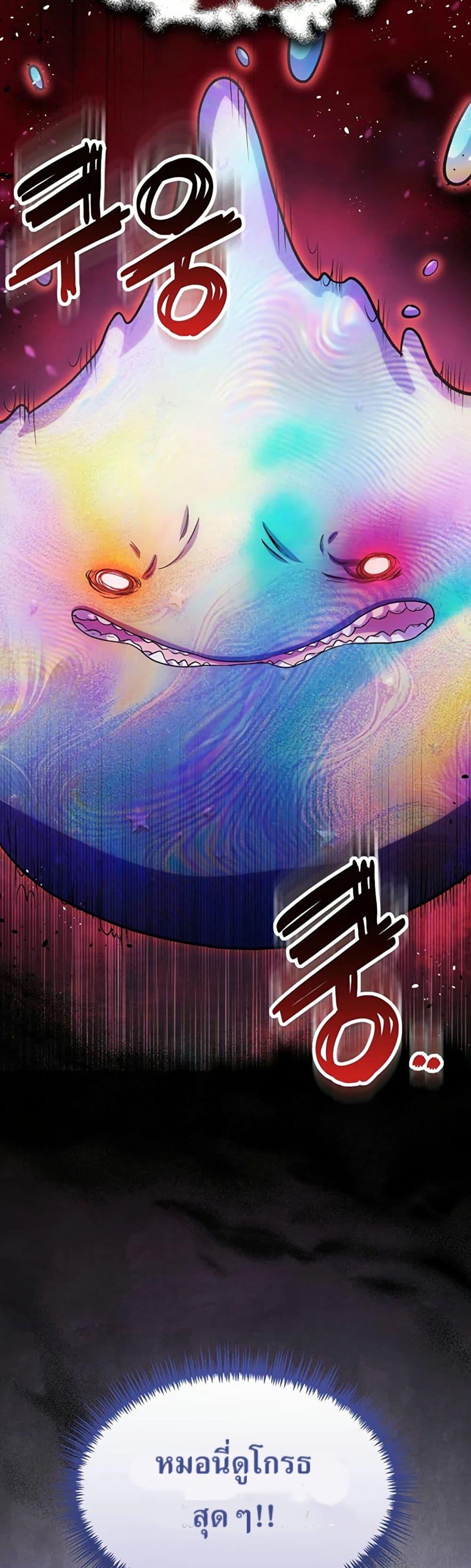 Manga-lc-com อ่านมังงะ อ่านการ์ตูน ออนไลน์ ฟรี The SSS-Class Cafe in Front of the Dungeon ตอนที่ 1 2 3 4 5 6 7 8 9 10 11 12 13 14 ฟรี ไม่มีโฆษณา Manga-lc - อ่าน มังงะ อ่าน การ์ตูน ออนไลน์ อ่านมังงะ ฟรี