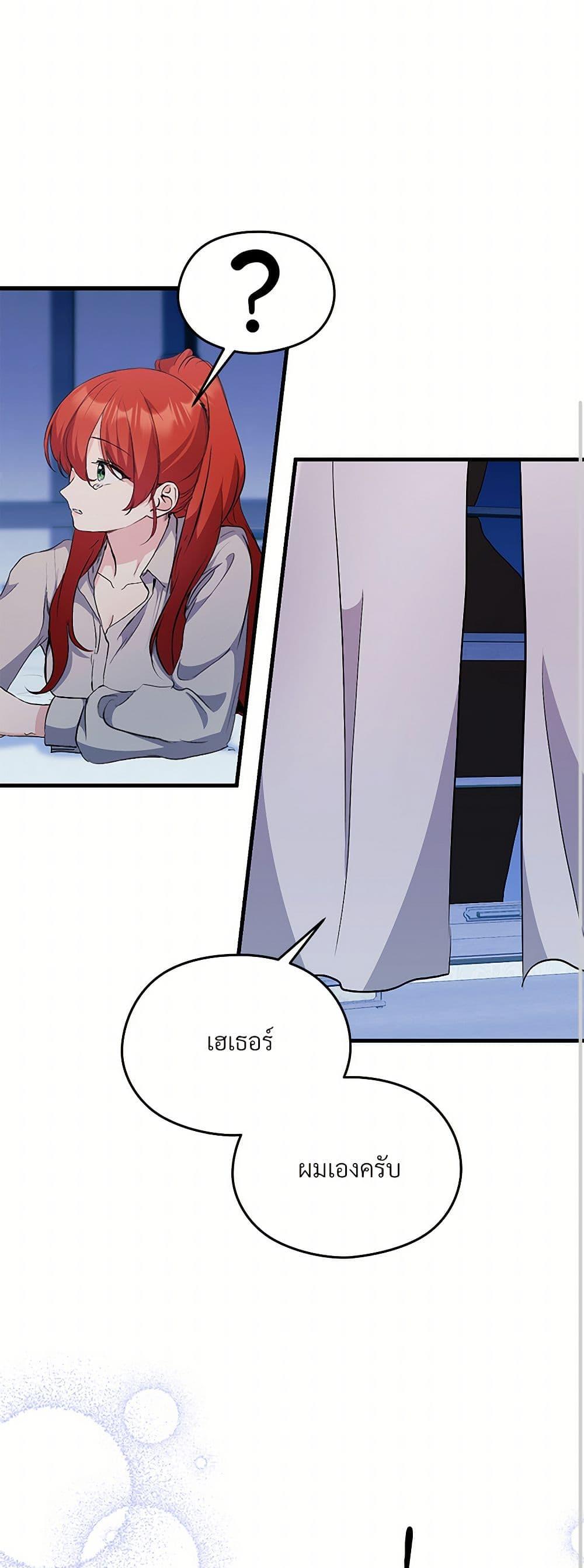 Doujin-Lc- อ่าน โดจิน มังฮวา เกาหลี ญี่ปุ่น จีน แปลไทย I Don’t Want to Bed You! ตอนที่ 1 2 3 4 5 6 7 8 9 10 11 12 13 14 ฟรี ไม่มีโฆษณา อ่าน โดจิน Manhwa เกาหลี ญี่ปุ่น จีน เรามีครบ คัดมาให้เน้นๆ โดจิน 18+ รับประกันความฟินโดย  Doujin Lc