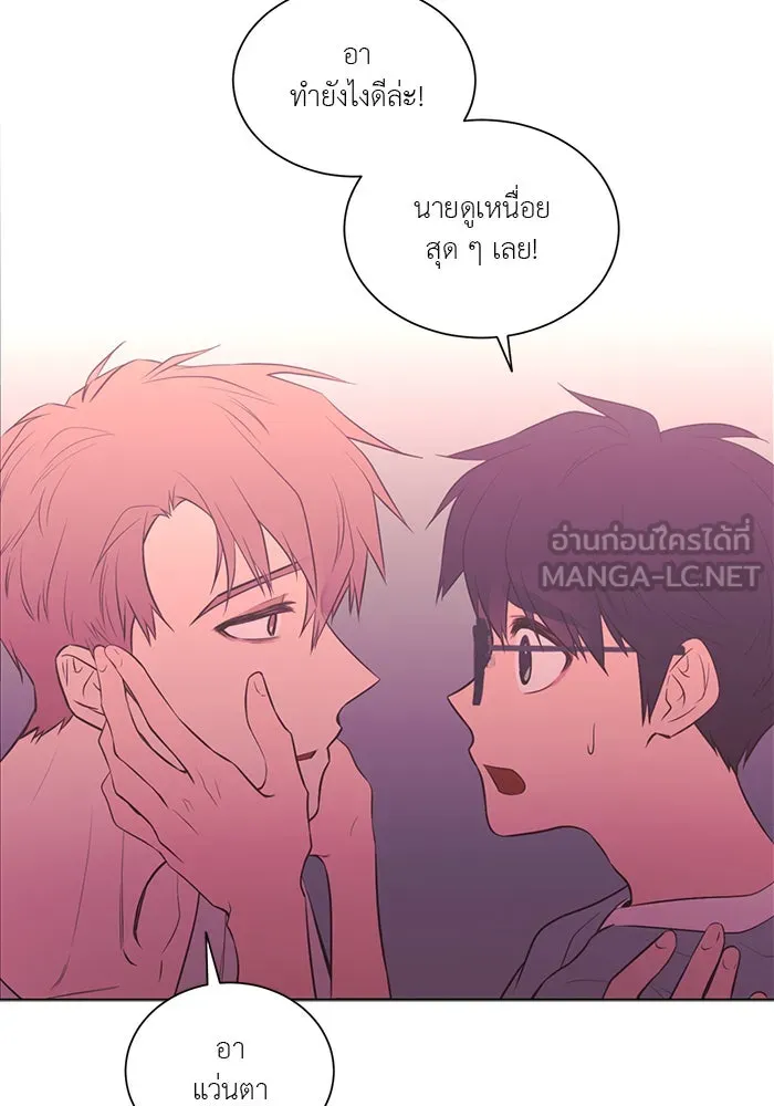 อย่าล้อเล่นกับหัวใจ ตอนที่ 69 รูปที่ 57