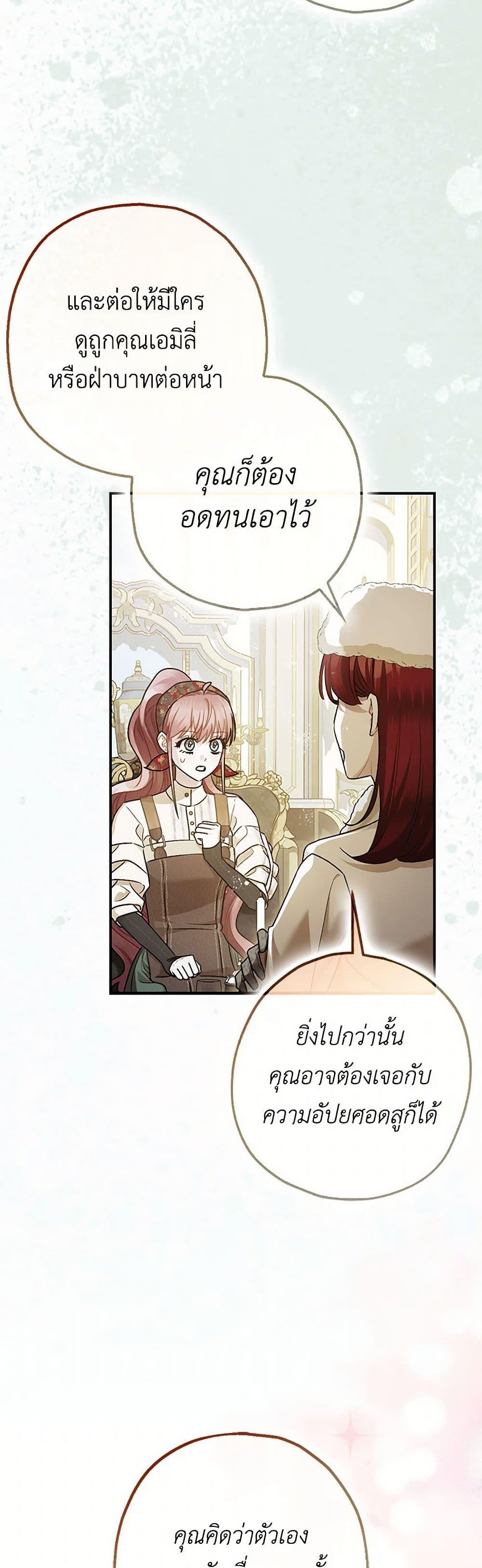 Manga-lc-com อ่านมังงะ อ่านการ์ตูน ออนไลน์ ฟรี The Tyrant’s Tranquilizer ตอนที่ 1 2 3 4 5 6 7 8 9 10 11 12 13 14 ฟรี ไม่มีโฆษณา Manga-lc - อ่าน มังงะ อ่าน การ์ตูน ออนไลน์ อ่านมังงะ ฟรี