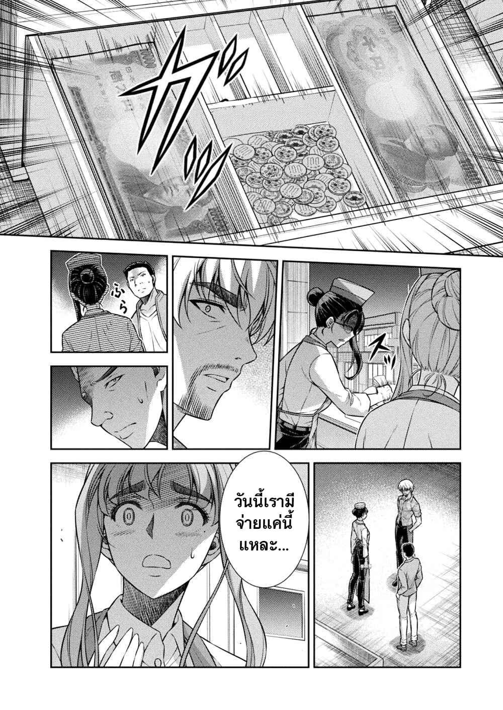 Manga-lc-com อ่านมังงะ อ่านการ์ตูน ออนไลน์ ฟรี JK kara Yarinaosu Silver Plan ตอนที่ 1 2 3 4 5 6 7 8 9 10 11 12 13 14 ฟรี ไม่มีโฆษณา Manga-lc - อ่าน มังงะ อ่าน การ์ตูน ออนไลน์ อ่านมังงะ ฟรี