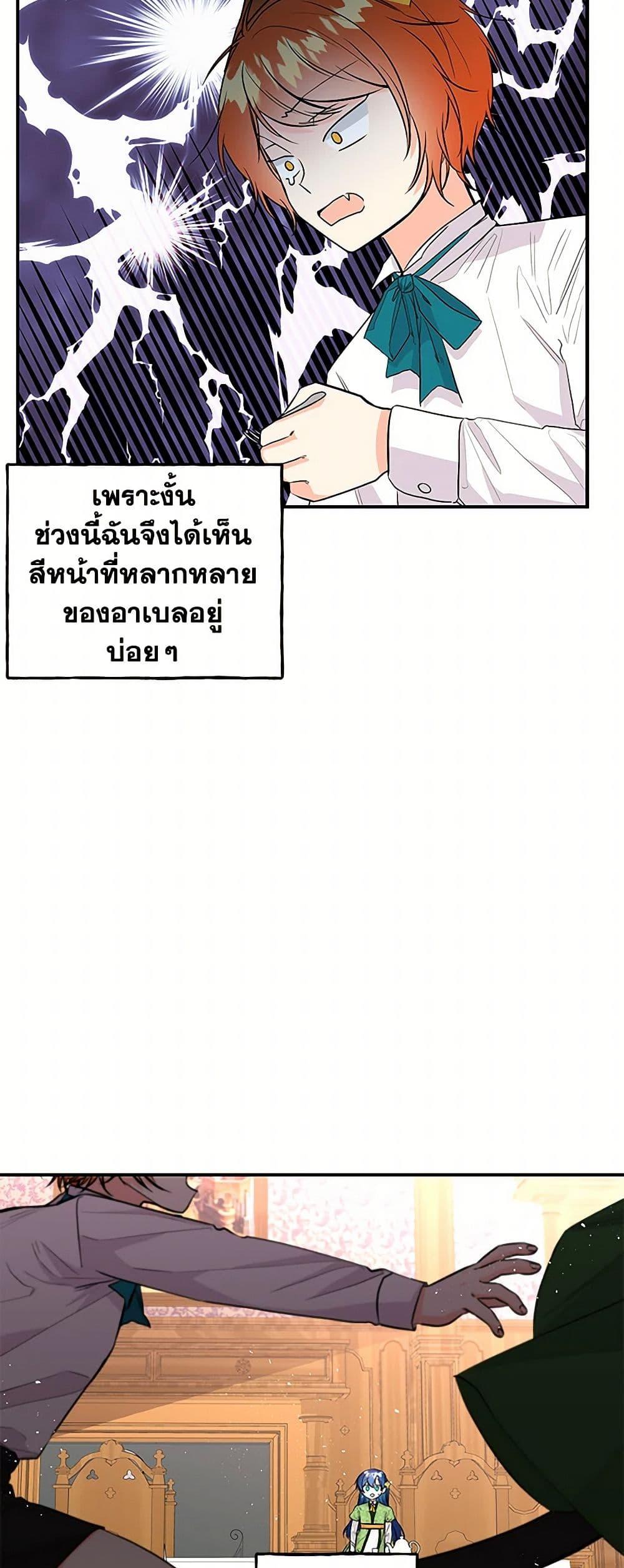 Manga-lc-com อ่านมังงะ อ่านการ์ตูน ออนไลน์ ฟรี Daughter of the Archmage ตอนที่ 1 2 3 4 5 6 7 8 9 10 11 12 13 14 ฟรี ไม่มีโฆษณา Manga-lc - อ่าน มังงะ อ่าน การ์ตูน ออนไลน์ อ่านมังงะ ฟรี
