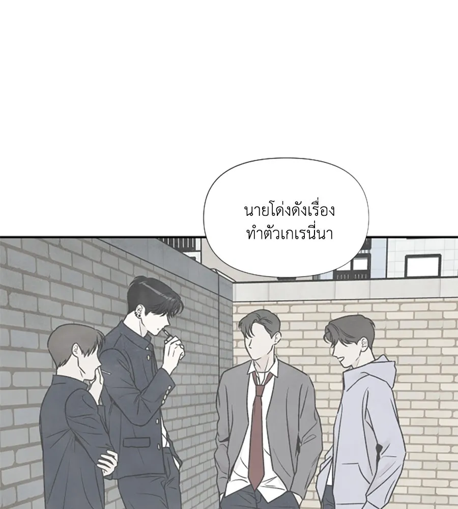 เหตุผลของคนไม่อยากอยู่ ตอนที่ 81 รูปที่ 7