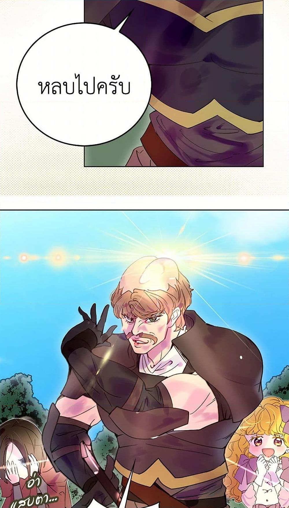 Manga-lc-com อ่านมังงะ อ่านการ์ตูน ออนไลน์ ฟรี Miss Not-So Sidekick ตอนที่ 1 2 3 4 5 6 7 8 9 10 11 12 13 14 ฟรี ไม่มีโฆษณา Manga-lc - อ่าน มังงะ อ่าน การ์ตูน ออนไลน์ อ่านมังงะ ฟรี