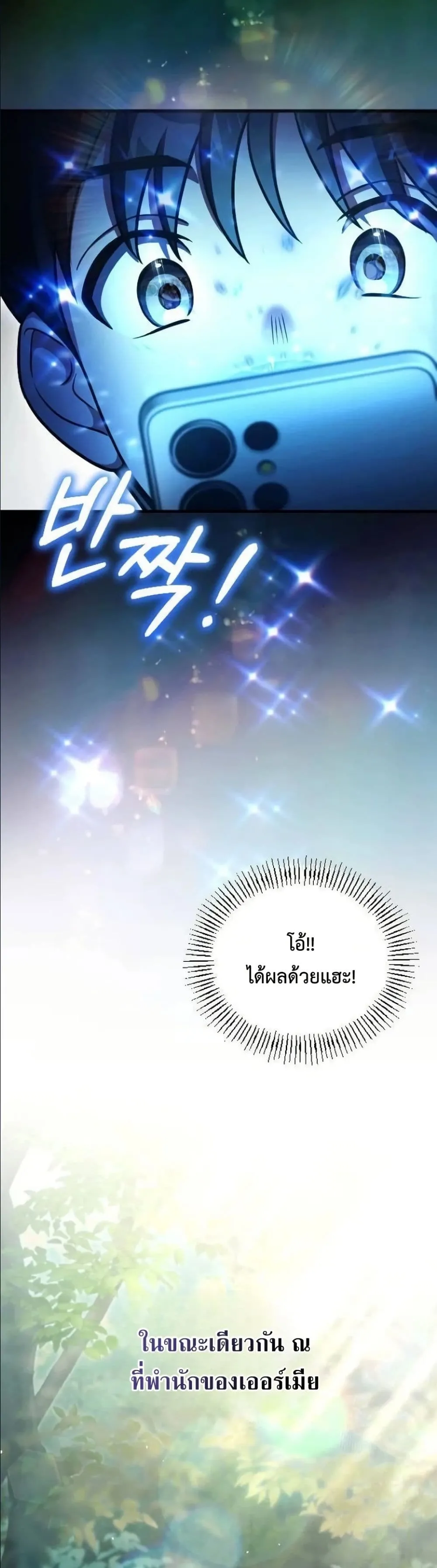 Manga-lc-com อ่านมังงะ อ่านการ์ตูน ออนไลน์ ฟรี I Offered Kimchi Ramen to the Gods ตอนที่ 1 2 3 4 5 6 7 8 9 10 11 12 13 14 ฟรี ไม่มีโฆษณา Manga-lc - อ่าน มังงะ อ่าน การ์ตูน ออนไลน์ อ่านมังงะ ฟรี