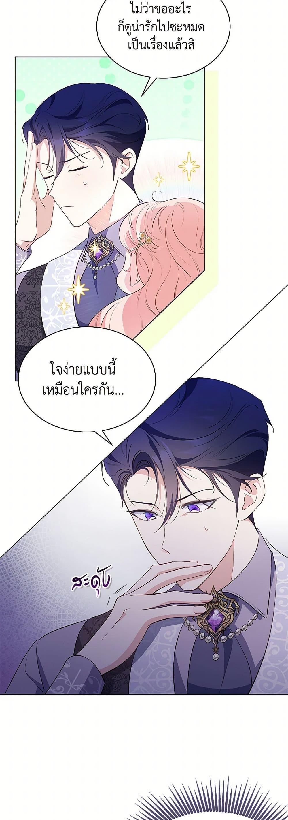 Manga-lc-com อ่านมังงะ อ่านการ์ตูน ออนไลน์ ฟรี Obsessed With Shuelina ตอนที่ 1 2 3 4 5 6 7 8 9 10 11 12 13 14 ฟรี ไม่มีโฆษณา Manga-lc - อ่าน มังงะ อ่าน การ์ตูน ออนไลน์ อ่านมังงะ ฟรี