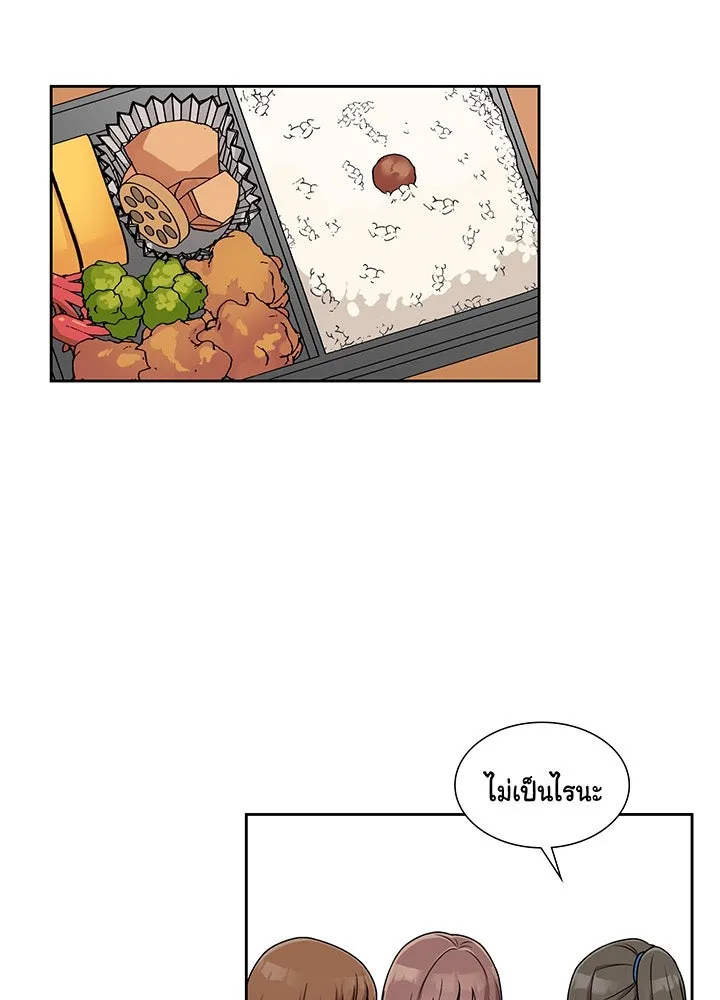 เพลิงแค้นผลาญใจ ตอนที่ 4 รูปที่ 86
