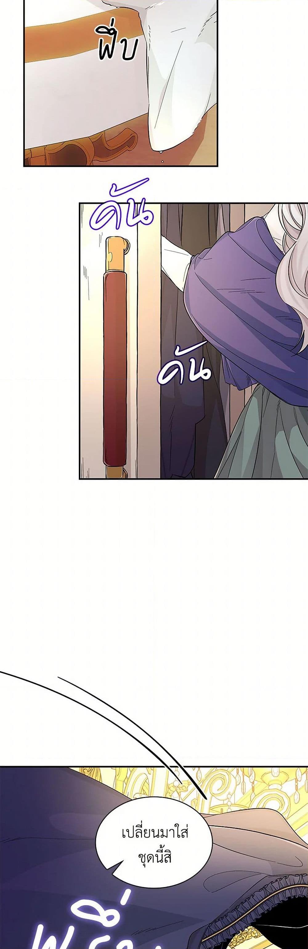 Manga-lc-com อ่านมังงะ อ่านการ์ตูน ออนไลน์ ฟรี Villains Behind the Curtains ตอนที่ 1 2 3 4 5 6 7 8 9 10 11 12 13 14 ฟรี ไม่มีโฆษณา Manga-lc - อ่าน มังงะ อ่าน การ์ตูน ออนไลน์ อ่านมังงะ ฟรี