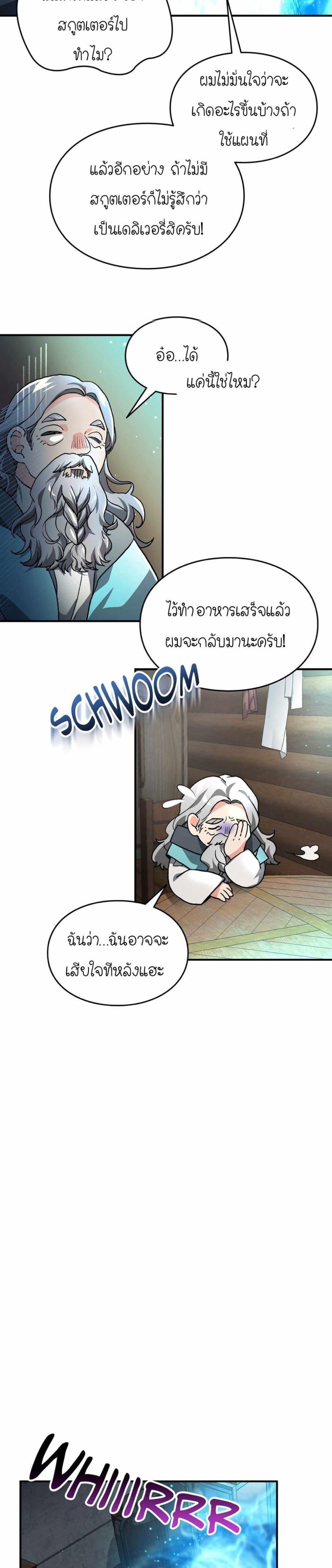 Manga-lc-com อ่านมังงะ อ่านการ์ตูน ออนไลน์ ฟรี How I Became an SSS Rank Delivery Hunter ตอนที่ 1 2 3 4 5 6 7 8 9 10 11 12 13 14 ฟรี ไม่มีโฆษณา Manga-lc - อ่าน มังงะ อ่าน การ์ตูน ออนไลน์ อ่านมังงะ ฟรี