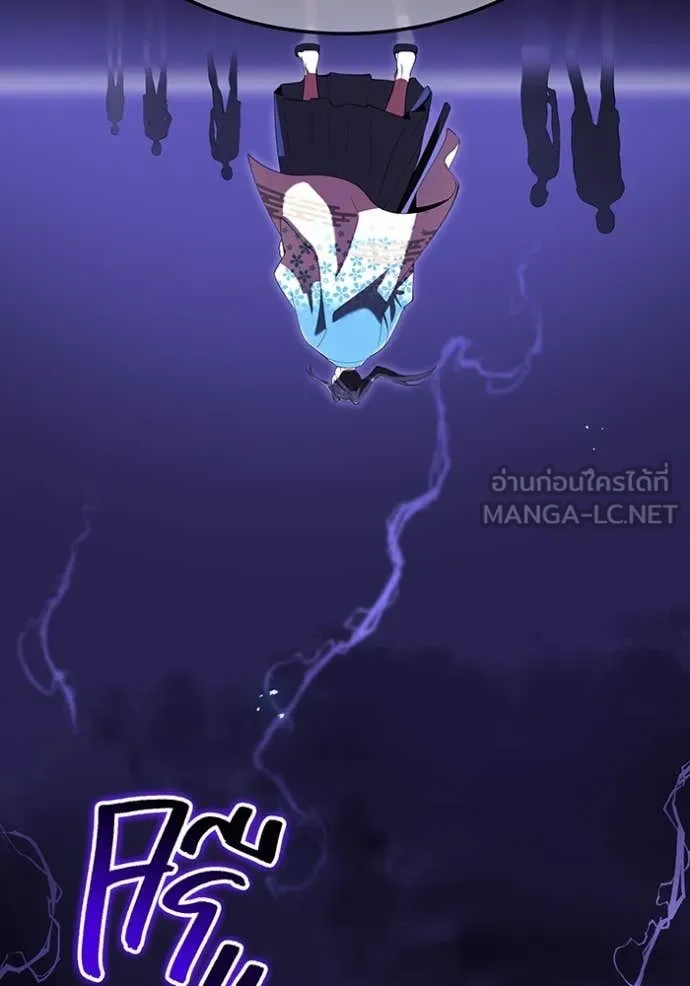 ฮันเตอร์สกิลโกง ตอนที่ 85 รูปที่ 97