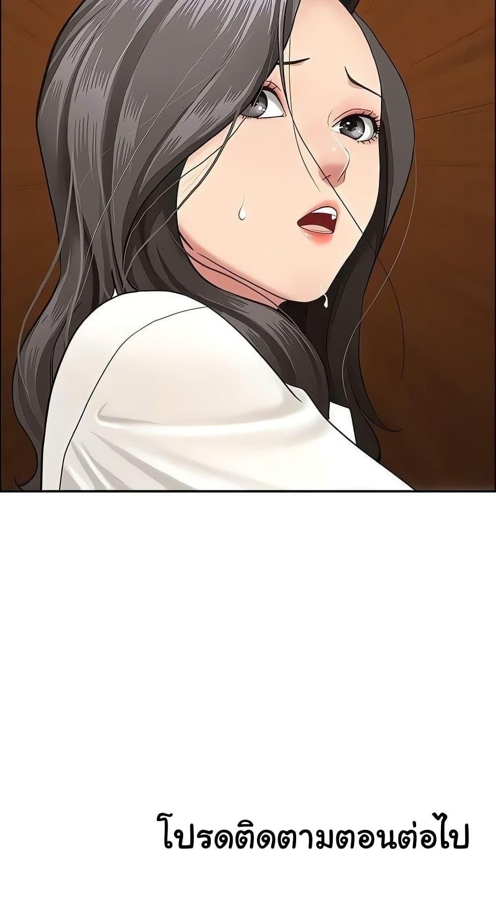 Doujin-Lc- อ่าน โดจิน มังฮวา เกาหลี ญี่ปุ่น จีน แปลไทย She’s a Married ตอนที่ 1 2 3 4 5 6 7 8 9 10 11 12 13 14 ฟรี ไม่มีโฆษณา อ่าน โดจิน Manhwa เกาหลี ญี่ปุ่น จีน เรามีครบ คัดมาให้เน้นๆ โดจิน 18+ รับประกันความฟินโดย  Doujin Lc