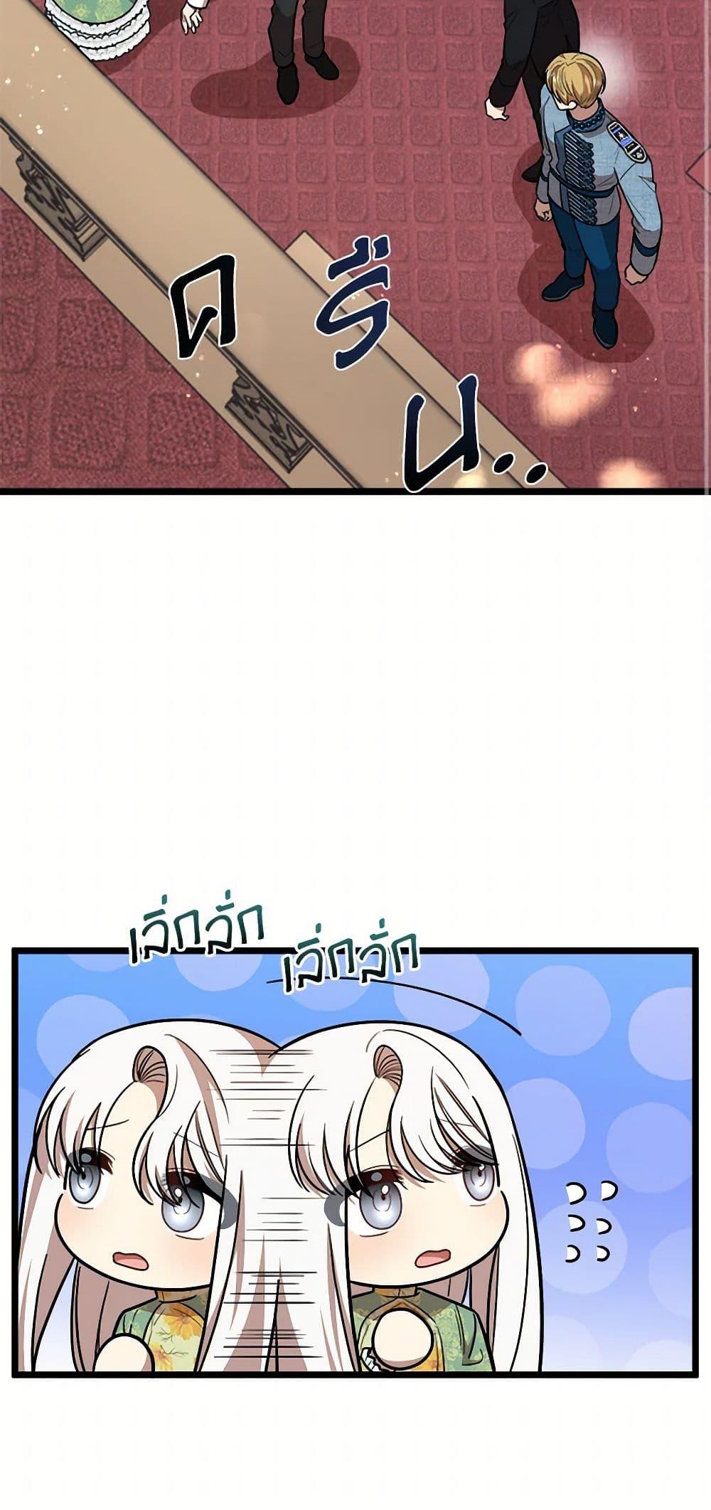 Manga-lc-com อ่านมังงะ อ่านการ์ตูน ออนไลน์ ฟรี Four Dangerous Brothers to My Rescue ตอนที่ 1 2 3 4 5 6 7 8 9 10 11 12 13 14 ฟรี ไม่มีโฆษณา Manga-lc - อ่าน มังงะ อ่าน การ์ตูน ออนไลน์ อ่านมังงะ ฟรี