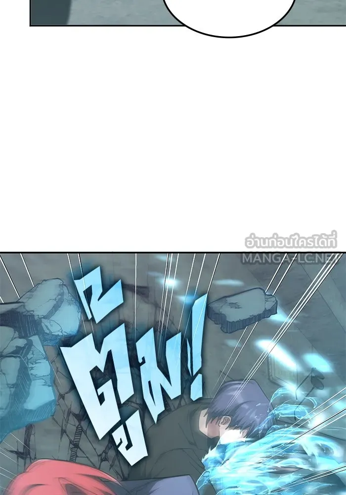 ฮีลเลอร์ตัวพ่อขอฟาดเรียบ ตอนที่ 38 รูปที่ 21