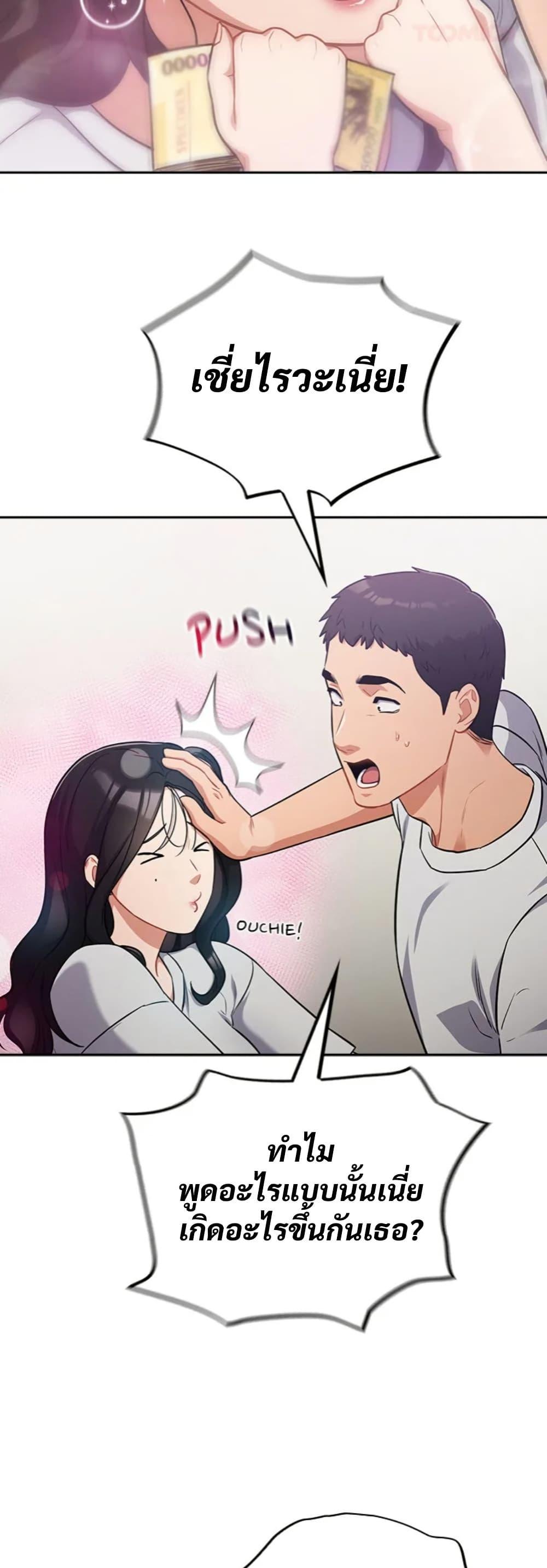 Doujin-Lc- อ่าน โดจิน มังฮวา เกาหลี ญี่ปุ่น จีน แปลไทย Idiot Virus ตอนที่ 1 2 3 4 5 6 7 8 9 10 11 12 13 14 ฟรี ไม่มีโฆษณา อ่าน โดจิน Manhwa เกาหลี ญี่ปุ่น จีน เรามีครบ คัดมาให้เน้นๆ โดจิน 18+ รับประกันความฟินโดย  Doujin Lc