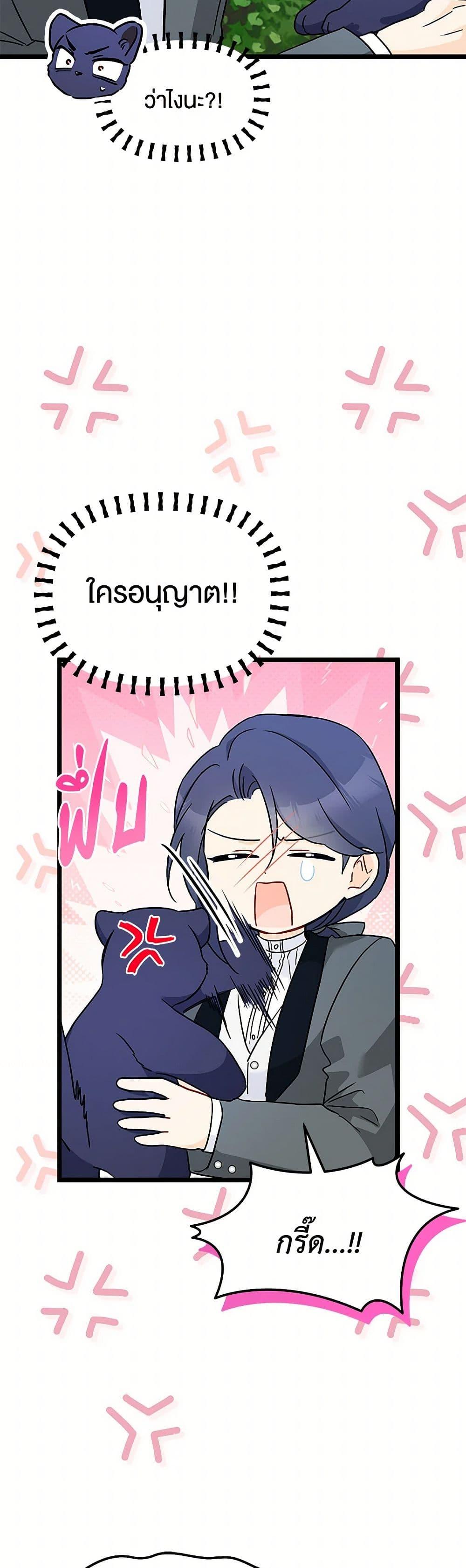 Manga-lc-com อ่านมังงะ อ่านการ์ตูน ออนไลน์ ฟรี The Symbiotic Relationship Between a Panther and a Rabbit ตอนที่ 1 2 3 4 5 6 7 8 9 10 11 12 13 14 ฟรี ไม่มีโฆษณา Manga-lc - อ่าน มังงะ อ่าน การ์ตูน ออนไลน์ อ่านมังงะ ฟรี