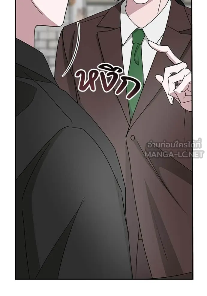 ฉันเนี่ยนะ ตอนที่ 41 รูปที่ 13