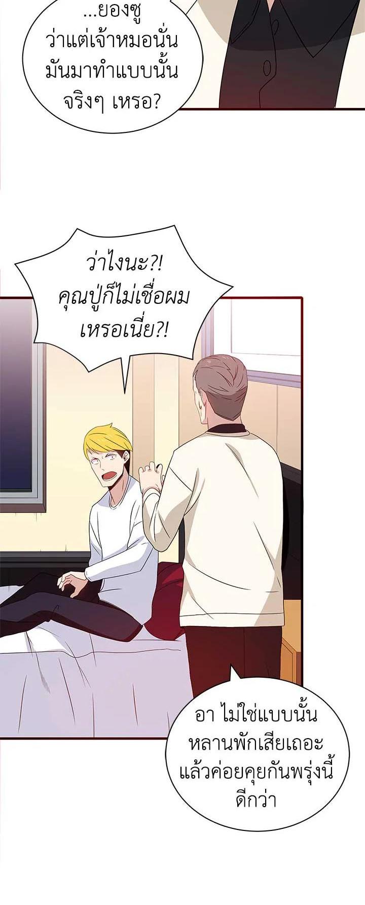 Manga-lc-com อ่านมังงะ อ่านการ์ตูน ออนไลน์ ฟรี The Descent of the Demonic Master ตอนที่ 1 2 3 4 5 6 7 8 9 10 11 12 13 14 ฟรี ไม่มีโฆษณา Manga-lc - อ่าน มังงะ อ่าน การ์ตูน ออนไลน์ อ่านมังงะ ฟรี