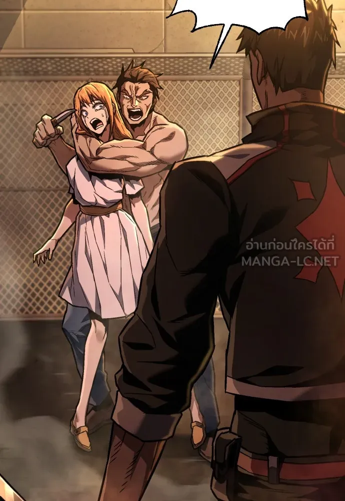 เพชฌฆาตลงทัณฑ์ ตอนที่ 6 รูปที่ 27