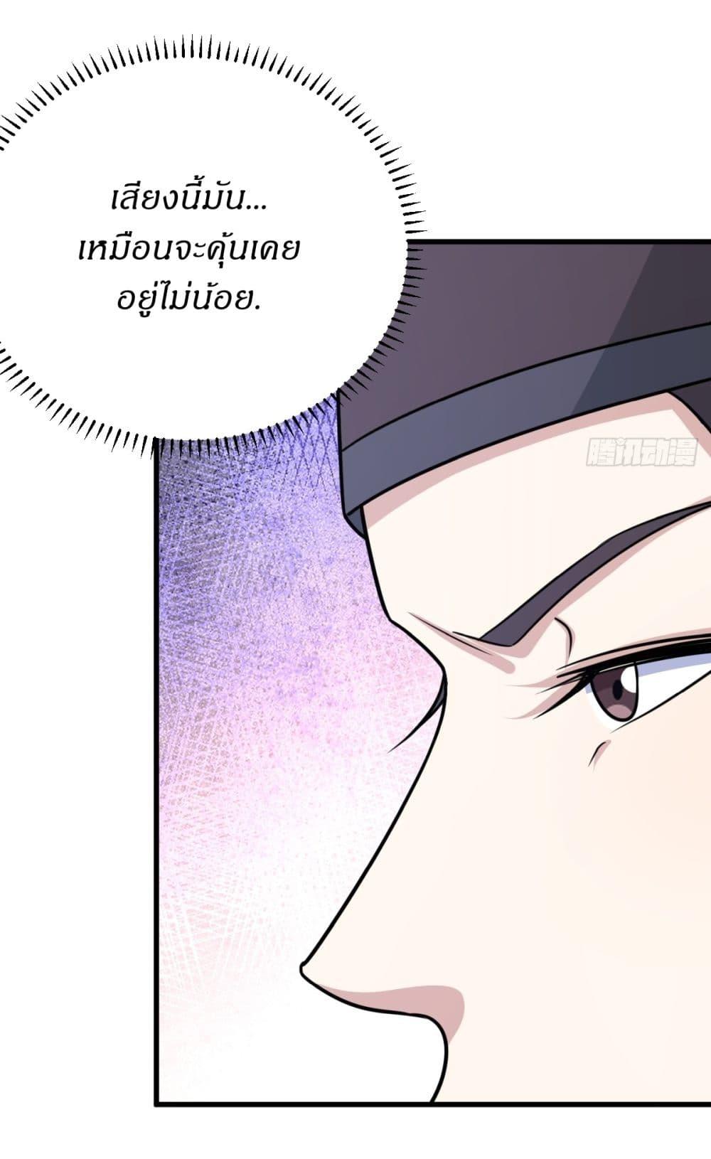 Manga-lc-com อ่านมังงะ อ่านการ์ตูน ออนไลน์ ฟรี Invincible After a Hundred Years of Seclusion ตอนที่ 1 2 3 4 5 6 7 8 9 10 11 12 13 14 ฟรี ไม่มีโฆษณา Manga-lc - อ่าน มังงะ อ่าน การ์ตูน ออนไลน์ อ่านมังงะ ฟรี