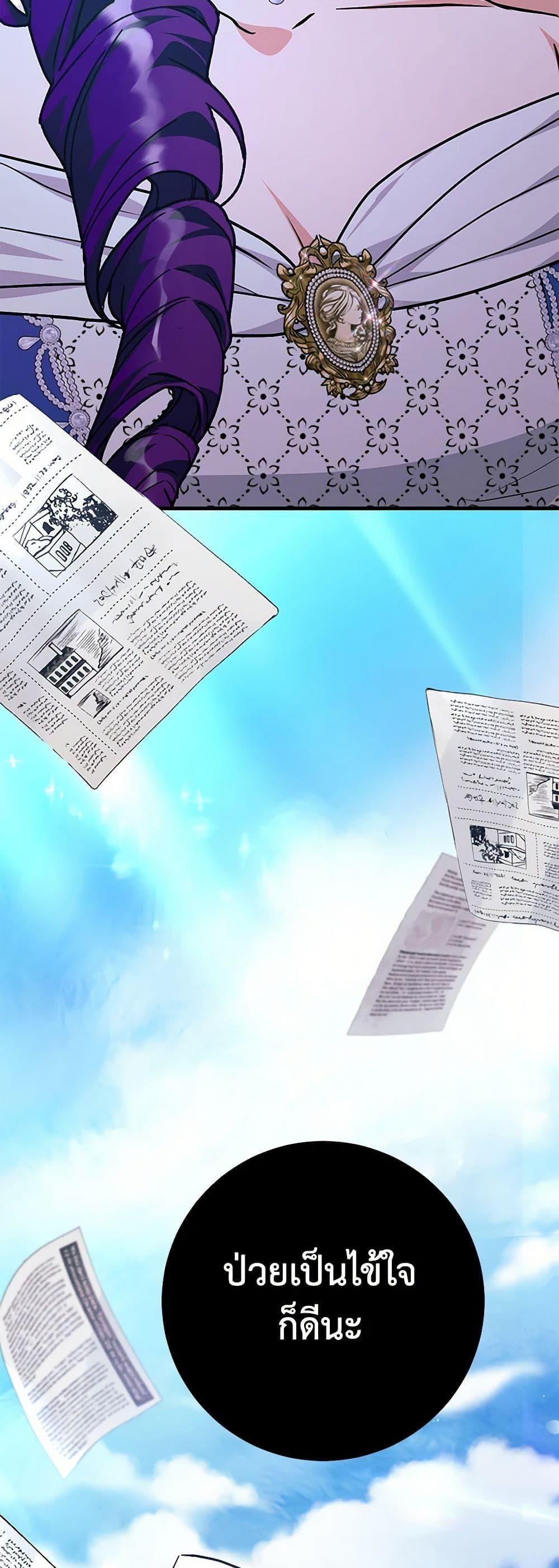 Manga-lc-com อ่านมังงะ อ่านการ์ตูน ออนไลน์ ฟรี The Archduke’s Magical Business Partner ตอนที่ 1 2 3 4 5 6 7 8 9 10 11 12 13 14 ฟรี ไม่มีโฆษณา Manga-lc - อ่าน มังงะ อ่าน การ์ตูน ออนไลน์ อ่านมังงะ ฟรี