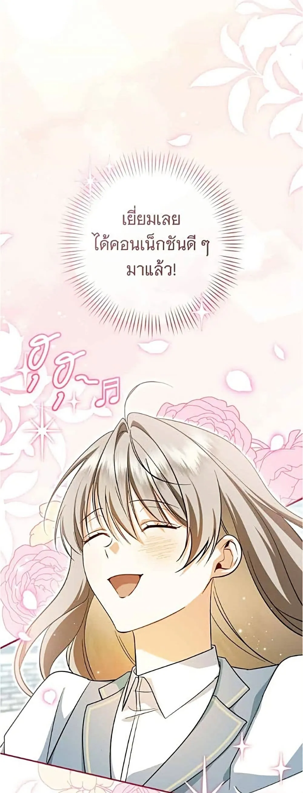 Manga-lc-com อ่านมังงะ อ่านการ์ตูน ออนไลน์ ฟรี All I Want is My Dream Home – โครงการมีสามีแถมฟรีบ้านในฝัน ตอนที่ 1 2 3 4 5 6 7 8 9 10 11 12 13 14 ฟรี ไม่มีโฆษณา Manga-lc - อ่าน มังงะ อ่าน การ์ตูน ออนไลน์ อ่านมังงะ ฟรี