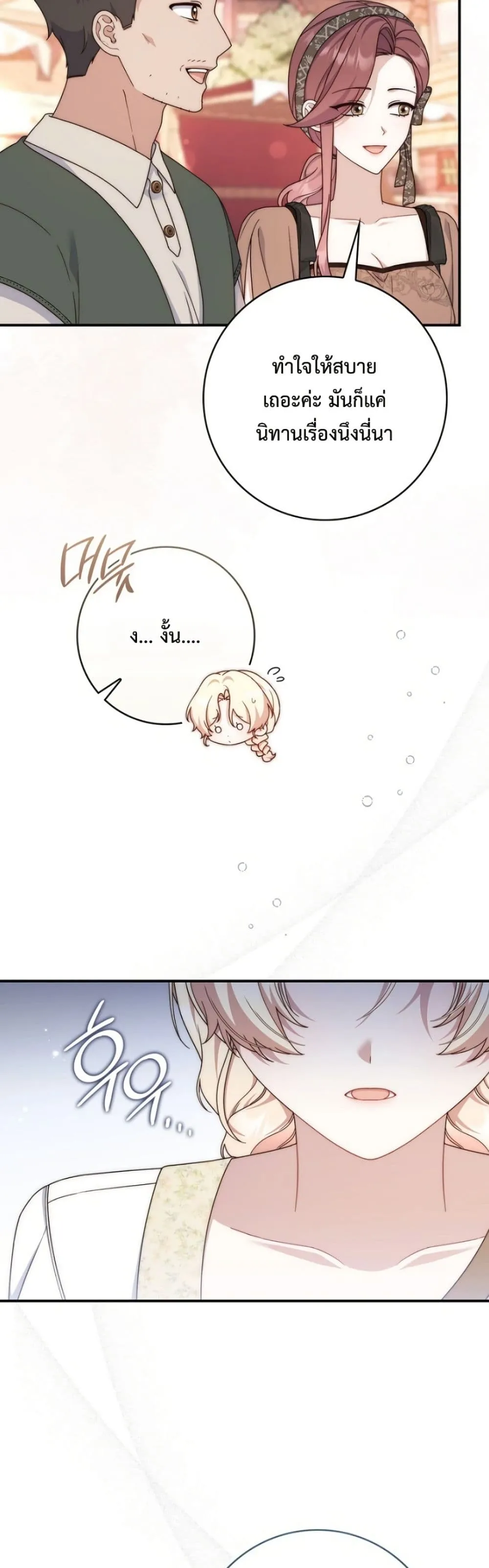 Manga-lc-com อ่านมังงะ อ่านการ์ตูน ออนไลน์ ฟรี The Emperor’s Marriage Scam ตอนที่ 1 2 3 4 5 6 7 8 9 10 11 12 13 14 ฟรี ไม่มีโฆษณา Manga-lc - อ่าน มังงะ อ่าน การ์ตูน ออนไลน์ อ่านมังงะ ฟรี