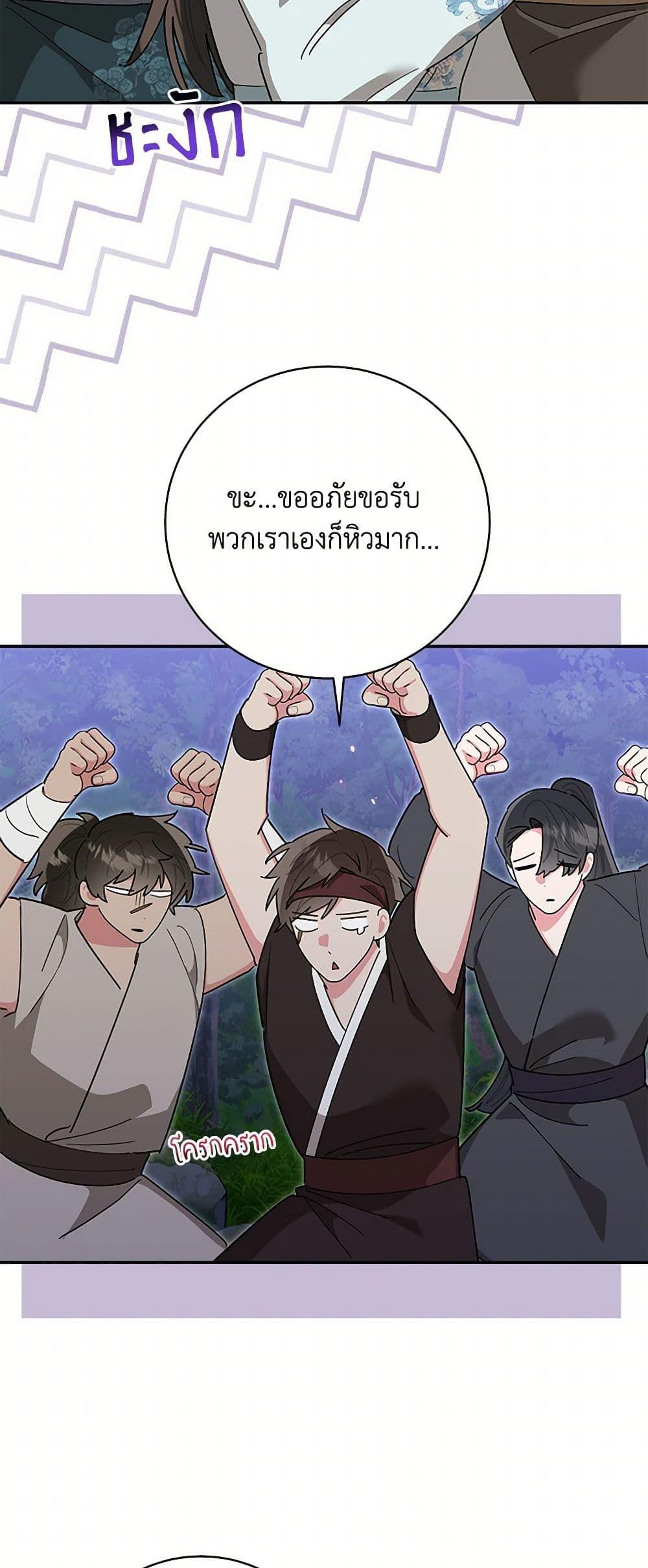 Manga-lc-com อ่านมังงะ อ่านการ์ตูน ออนไลน์ ฟรี Precious Daughter of the Greatest Martial Arts Villain ตอนที่ 1 2 3 4 5 6 7 8 9 10 11 12 13 14 ฟรี ไม่มีโฆษณา Manga-lc - อ่าน มังงะ อ่าน การ์ตูน ออนไลน์ อ่านมังงะ ฟรี