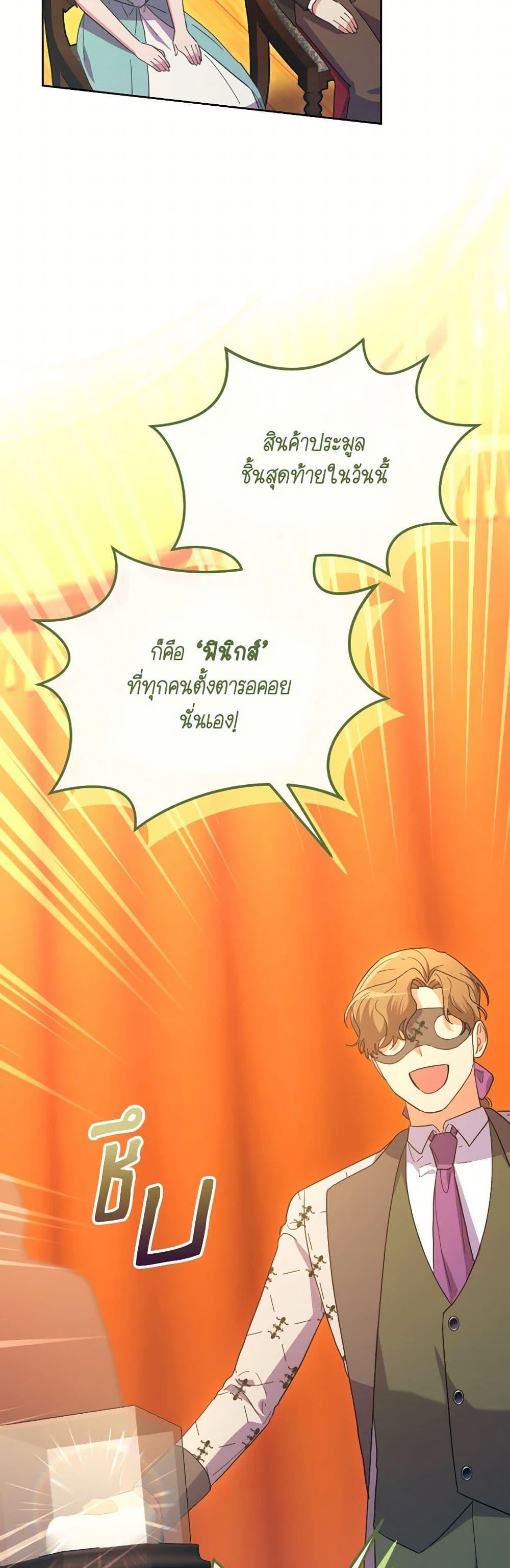 Manga-lc-com อ่านมังงะ อ่านการ์ตูน ออนไลน์ ฟรี The Villainess’s Dazzling Debut ตอนที่ 1 2 3 4 5 6 7 8 9 10 11 12 13 14 ฟรี ไม่มีโฆษณา Manga-lc - อ่าน มังงะ อ่าน การ์ตูน ออนไลน์ อ่านมังงะ ฟรี