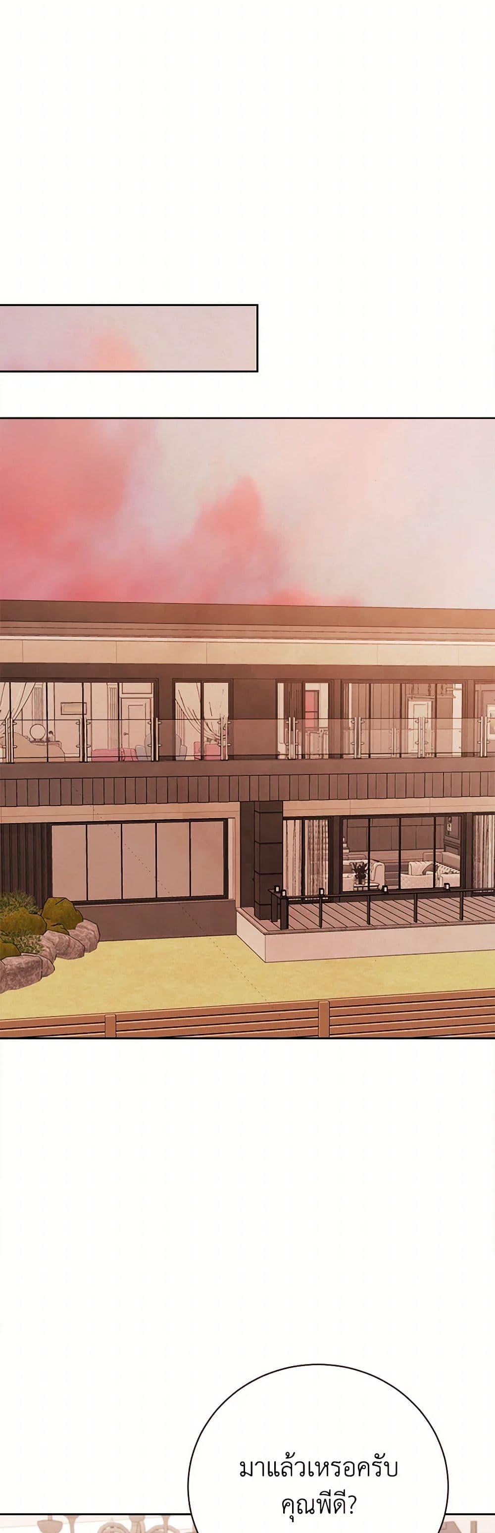 Manga-lc-com อ่านมังงะ อ่านการ์ตูน ออนไลน์ ฟรี Viewer’s Choice – The Dating Show ตอนที่ 1 2 3 4 5 6 7 8 9 10 11 12 13 14 ฟรี ไม่มีโฆษณา Manga-lc - อ่าน มังงะ อ่าน การ์ตูน ออนไลน์ อ่านมังงะ ฟรี