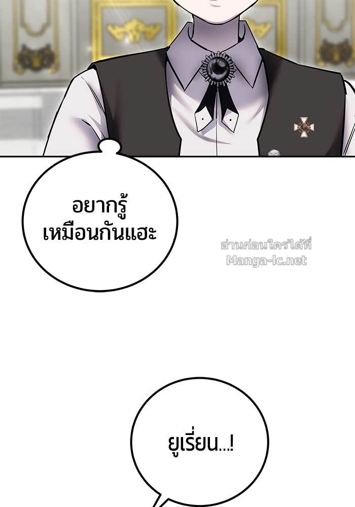 Doujin-Lc- อ่าน โดจิน มังฮวา เกาหลี ญี่ปุ่น จีน แปลไทย แกร่งเกินผู้กล้า แต่ซ่าไม่ได้ ตอนที่ 1 2 3 4 5 6 7 8 9 10 11 12 13 14 ฟรี ไม่มีโฆษณา อ่าน โดจิน Manhwa เกาหลี ญี่ปุ่น จีน เรามีครบ คัดมาให้เน้นๆ โดจิน 18+ รับประกันความฟินโดย Doujin Lc