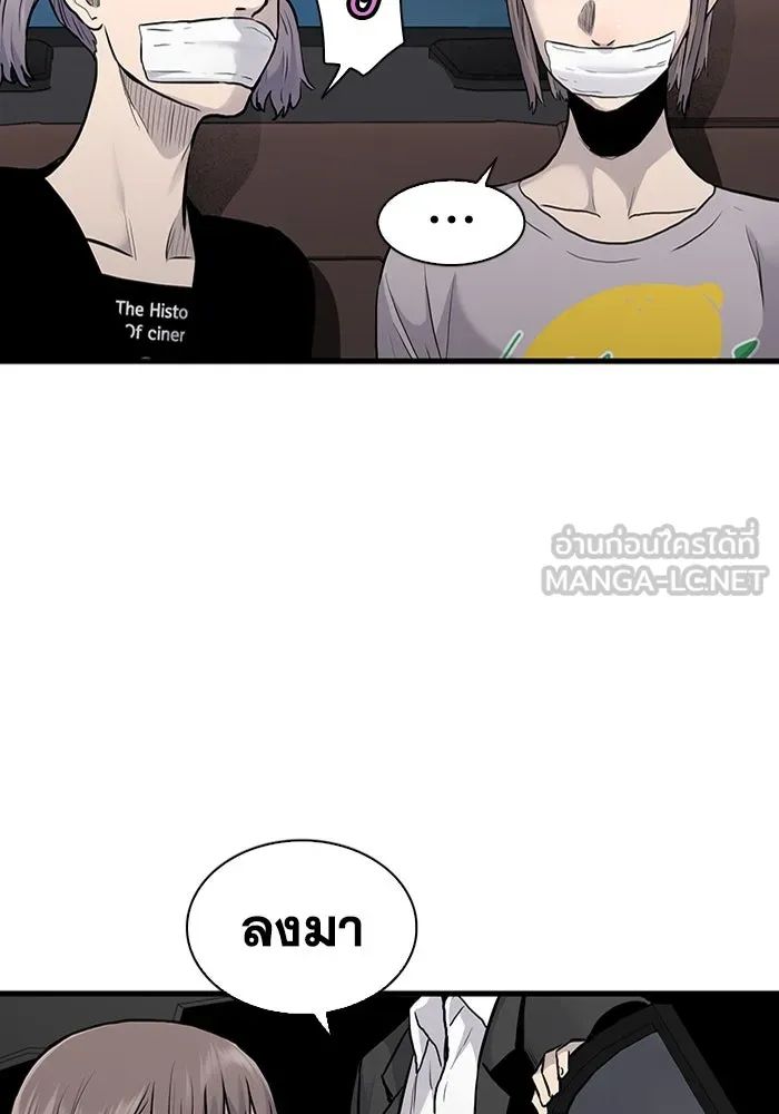 มีนา เกิดมาล่า ตอนที่ 47 รูปที่ 33