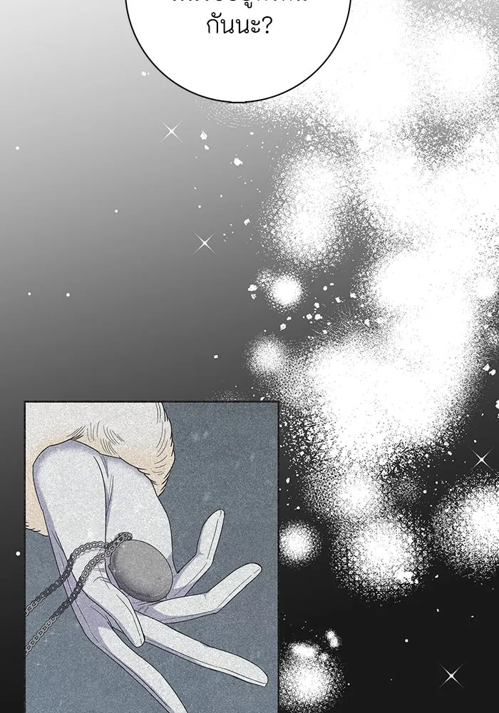 ฉันกลายเป็นแม่พระเอกนิยายจอมเสเพล ตอนที่ 45 รูปที่ 74