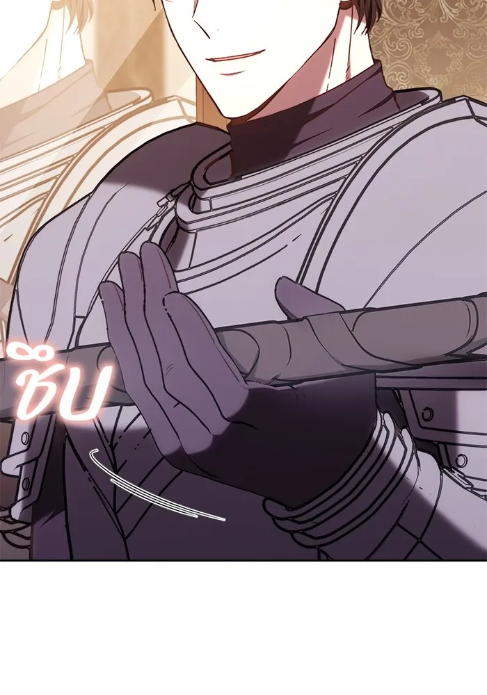 ย้อนเวลาพลิกชะตาทายาท ตอนที่ 42 รูปที่ 8