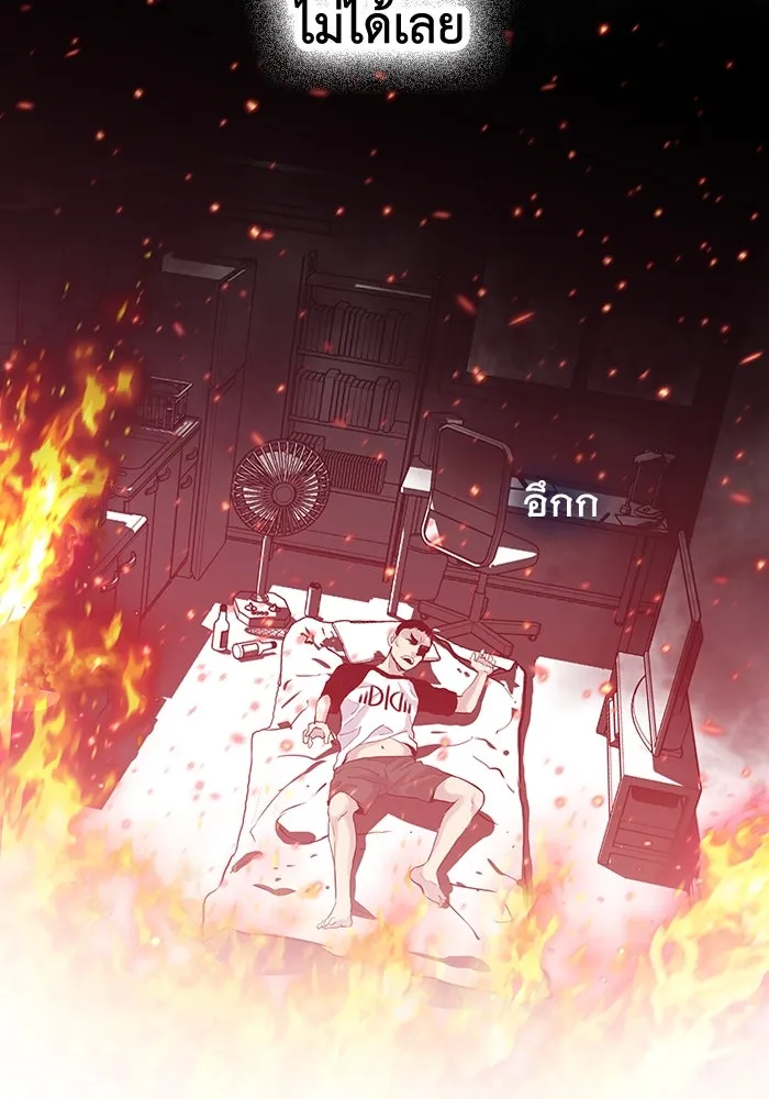 มีนา เกิดมาล่า ตอนที่ 1 รูปที่ 107