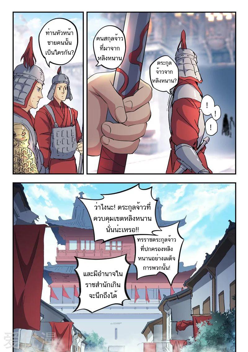 Manga-lc-com อ่านมังงะ อ่านการ์ตูน ออนไลน์ ฟรี Martial Master ตอนที่ 1 2 3 4 5 6 7 8 9 10 11 12 13 14 ฟรี ไม่มีโฆษณา Manga-lc - อ่าน มังงะ อ่าน การ์ตูน ออนไลน์ อ่านมังงะ ฟรี