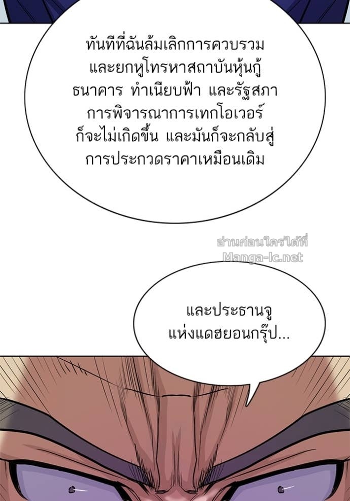 Doujin-Lc- อ่าน โดจิน มังฮวา เกาหลี ญี่ปุ่น จีน แปลไทย Reborn Rich ตอนที่ 1 2 3 4 5 6 7 8 9 10 11 12 13 14 ฟรี ไม่มีโฆษณา อ่าน โดจิน Manhwa เกาหลี ญี่ปุ่น จีน เรามีครบ คัดมาให้เน้นๆ โดจิน 18+ รับประกันความฟินโดย Doujin Lc