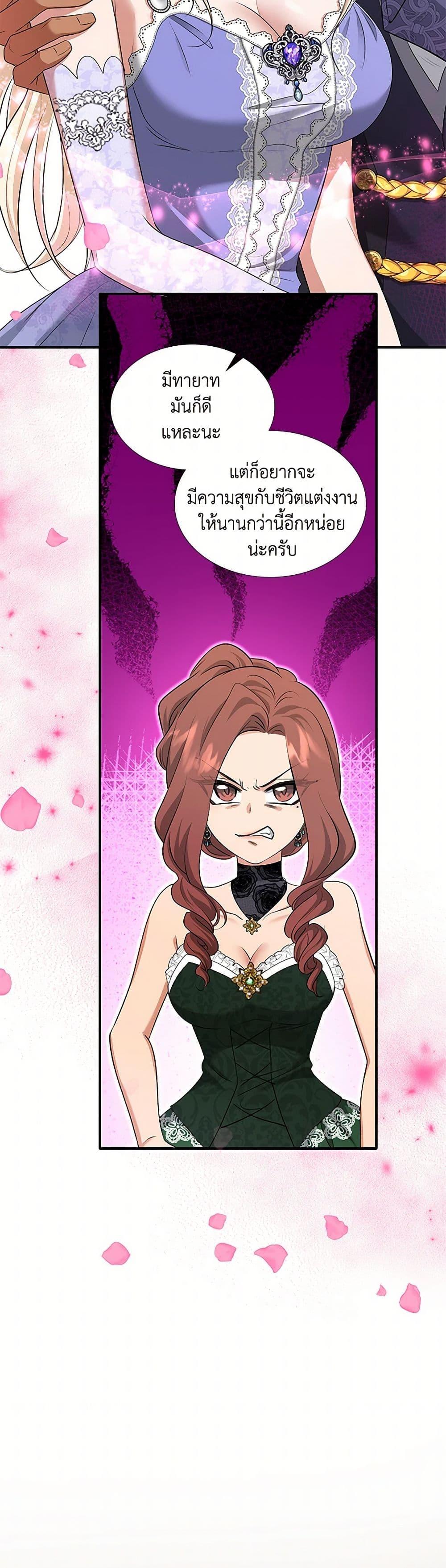 Manga-lc-com อ่านมังงะ อ่านการ์ตูน ออนไลน์ ฟรี Marriage and Sword ตอนที่ 1 2 3 4 5 6 7 8 9 10 11 12 13 14 ฟรี ไม่มีโฆษณา Manga-lc - อ่าน มังงะ อ่าน การ์ตูน ออนไลน์ อ่านมังงะ ฟรี