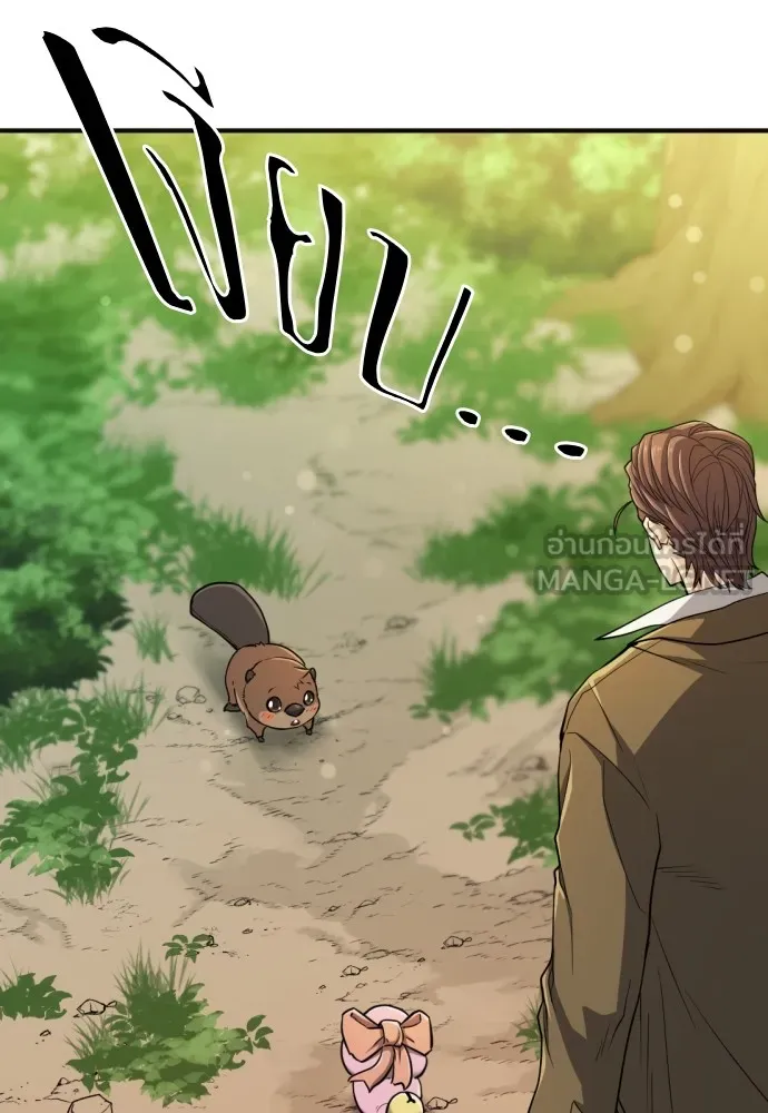 ยอดสถาปนิกผู้พิทักษ์อาณาจักร ตอนที่ 55 รูปที่ 102