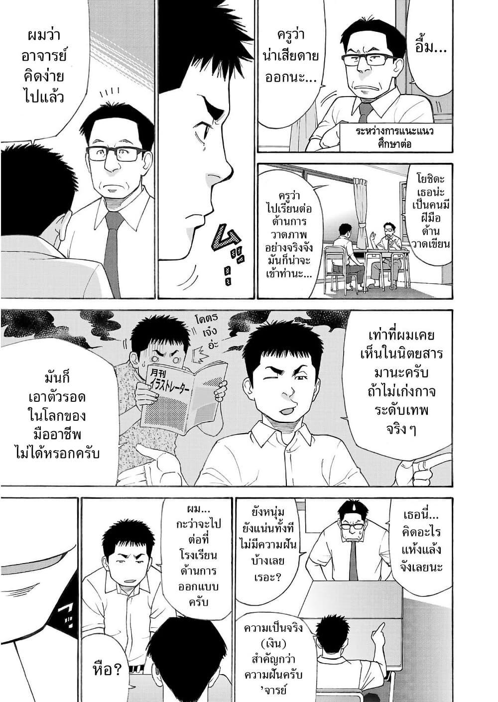 Manga-lc-com อ่านมังงะ อ่านการ์ตูน ออนไลน์ ฟรี Shinsetsu Game Creator-den ตอนที่ 1 2 3 4 5 6 7 8 9 10 11 12 13 14 ฟรี ไม่มีโฆษณา Manga-lc - อ่าน มังงะ อ่าน การ์ตูน ออนไลน์ อ่านมังงะ ฟรี
