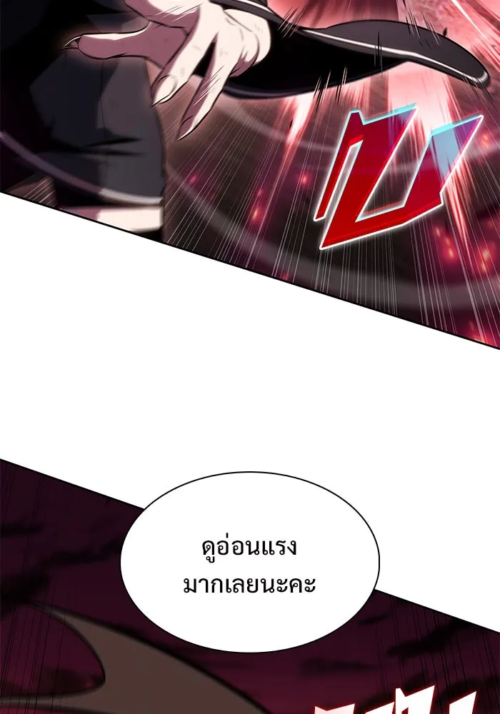 ผู้เล่นหน้าใหม่เลเวลแมกซ์ ตอนที่ 183 ภาษาที่หายไป (2) รูปที่ 125